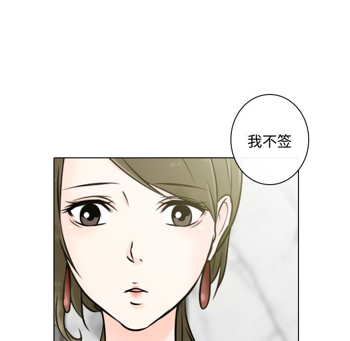 第15話 - 第60张