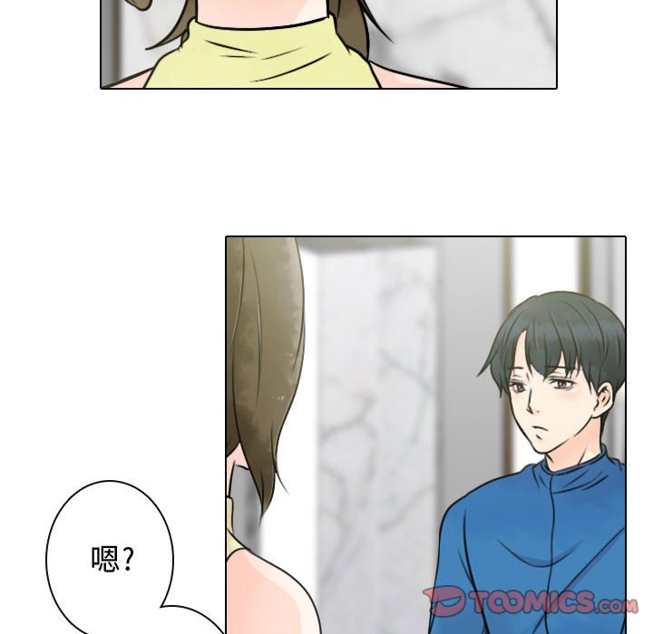 第15話 - 第61张