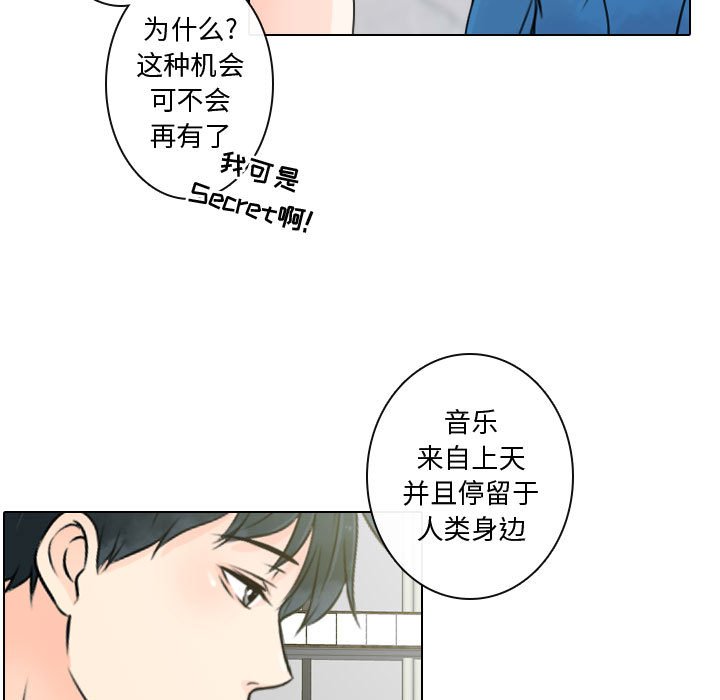 第15話 - 第62张