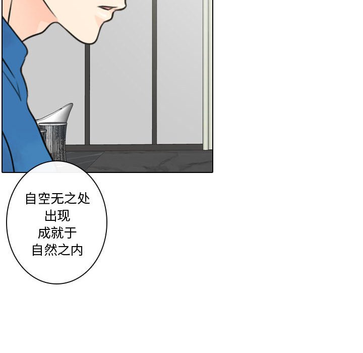 第15話 - 第63张