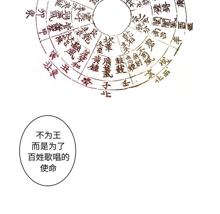 第15話 - 第65张