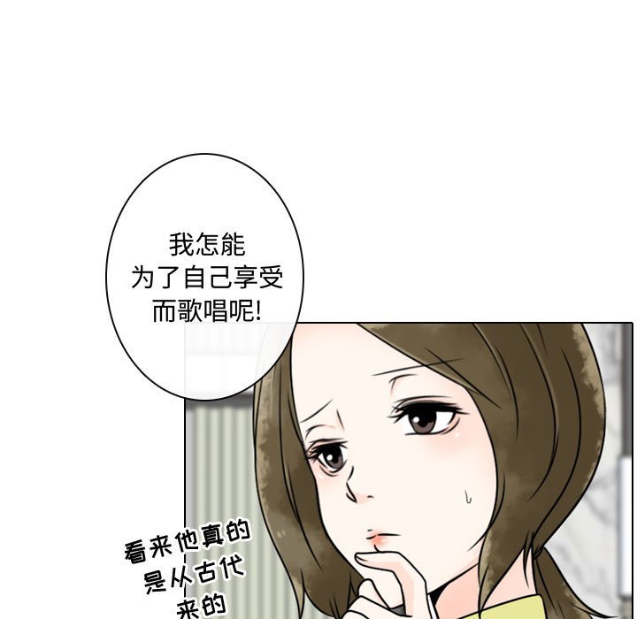 第15話 - 第66张