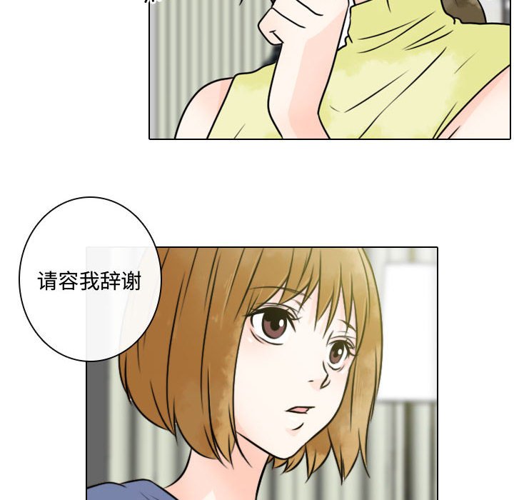 第15話 - 第67张
