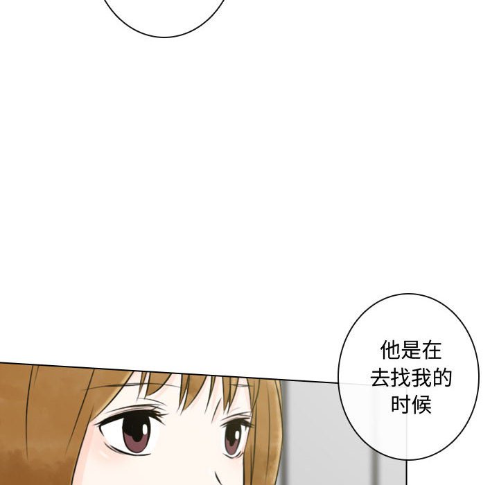 第15話 - 第7张