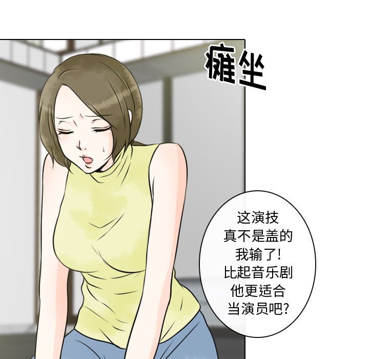 第15話 - 第70张