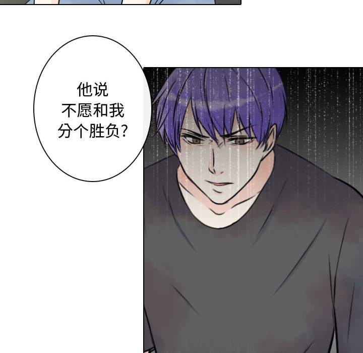 第15話 - 第71张