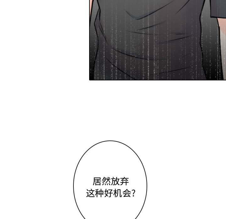 第15話 - 第72张