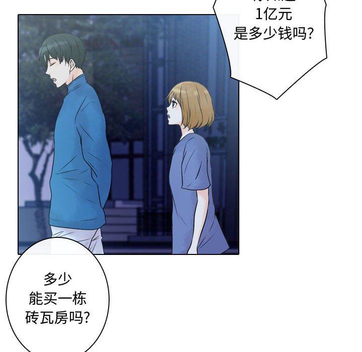 第15話 - 第75张