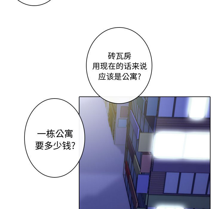 第15話 - 第76张