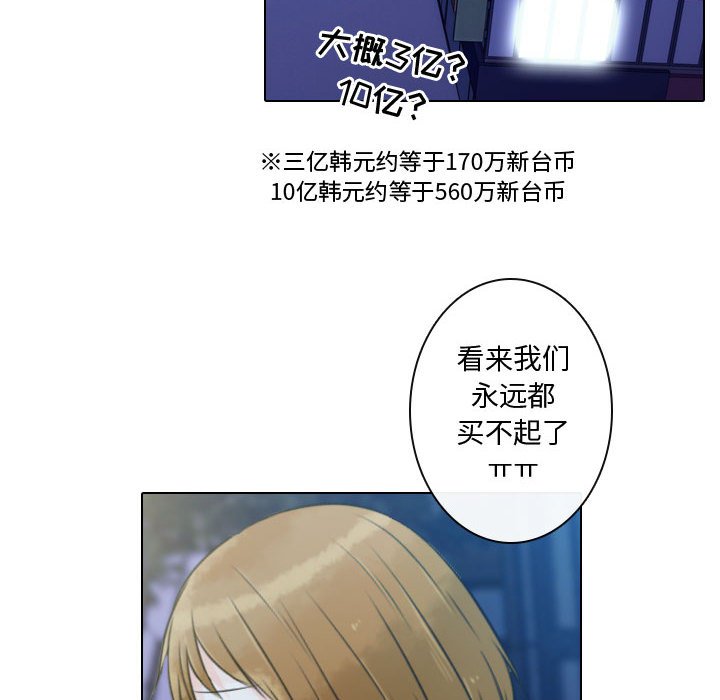 第15話 - 第77张