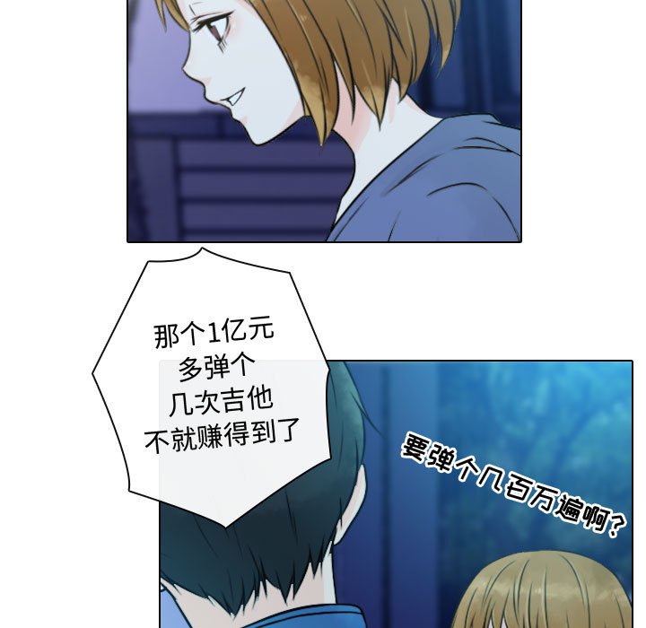 第15話 - 第78张