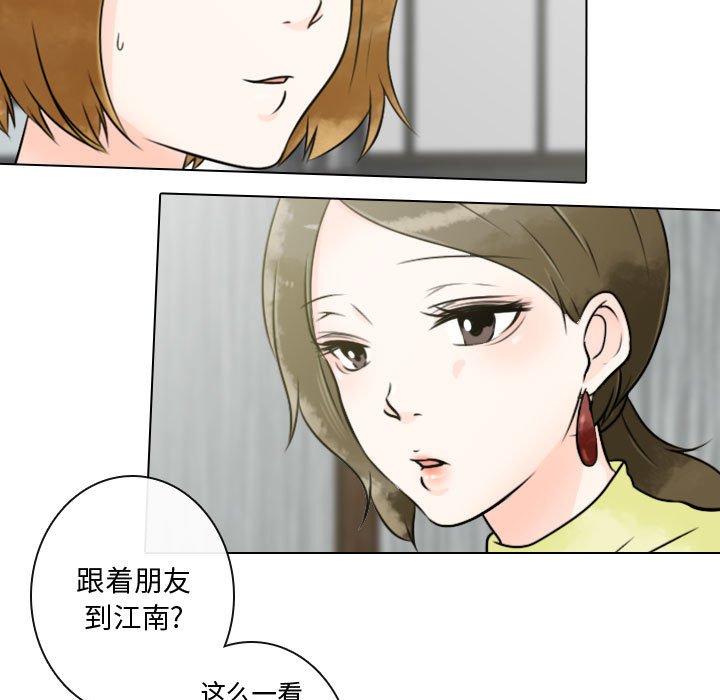 第15話 - 第8张