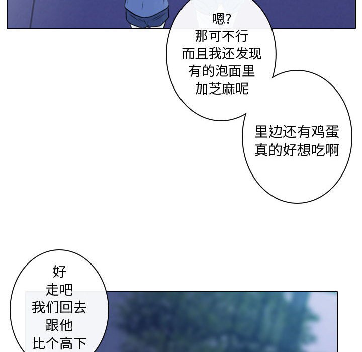 第15話 - 第81张