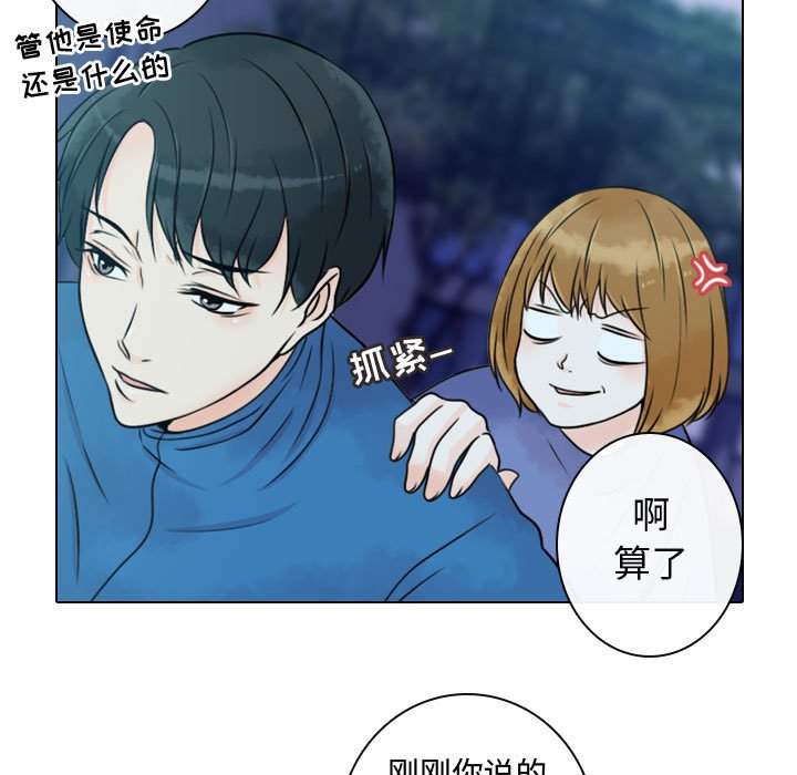 第15話 - 第82张