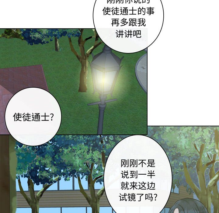 第15話 - 第83张