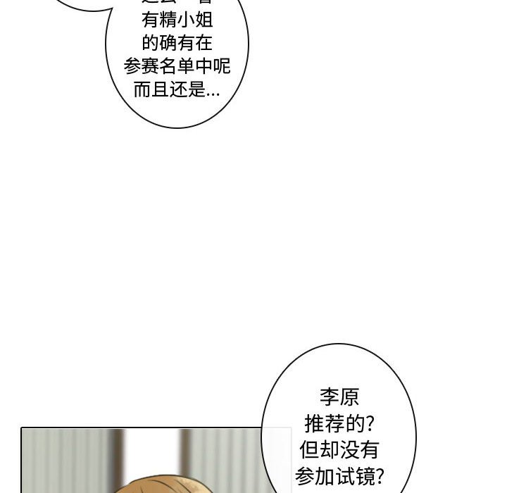 第15話 - 第9张