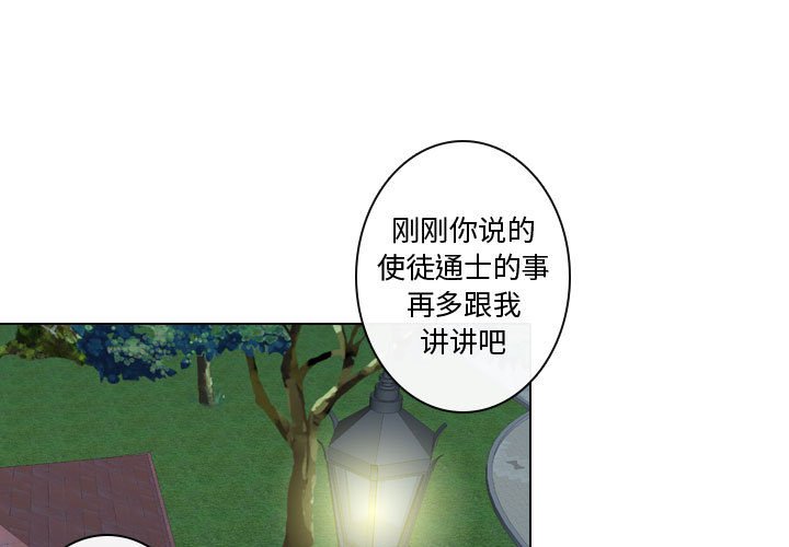 第16話 - 第0张