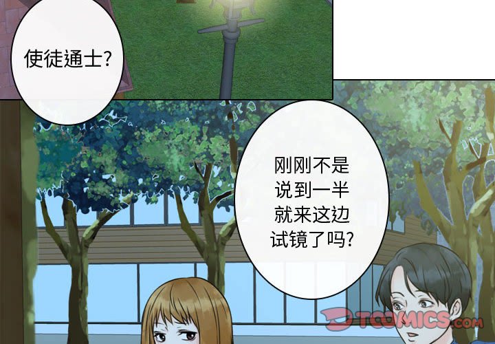 第16話 - 第1张
