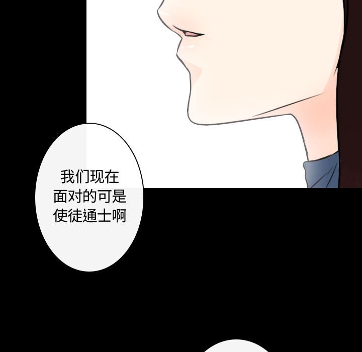 第16話 - 第100张