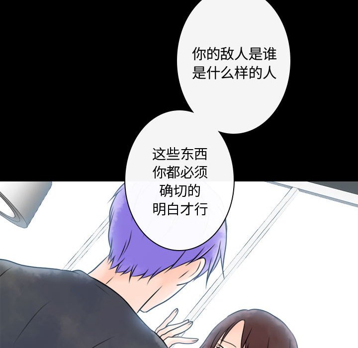 第16話 - 第101张
