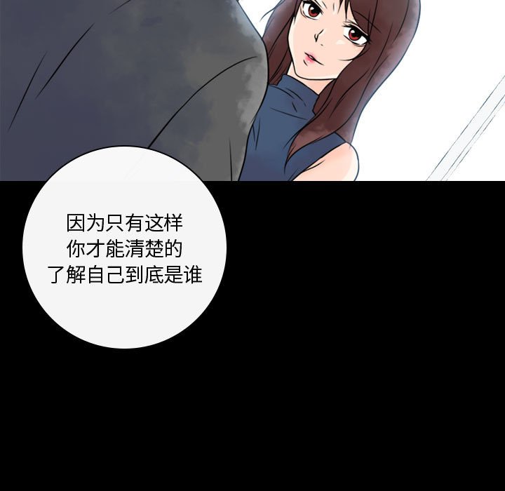 第16話 - 第102张