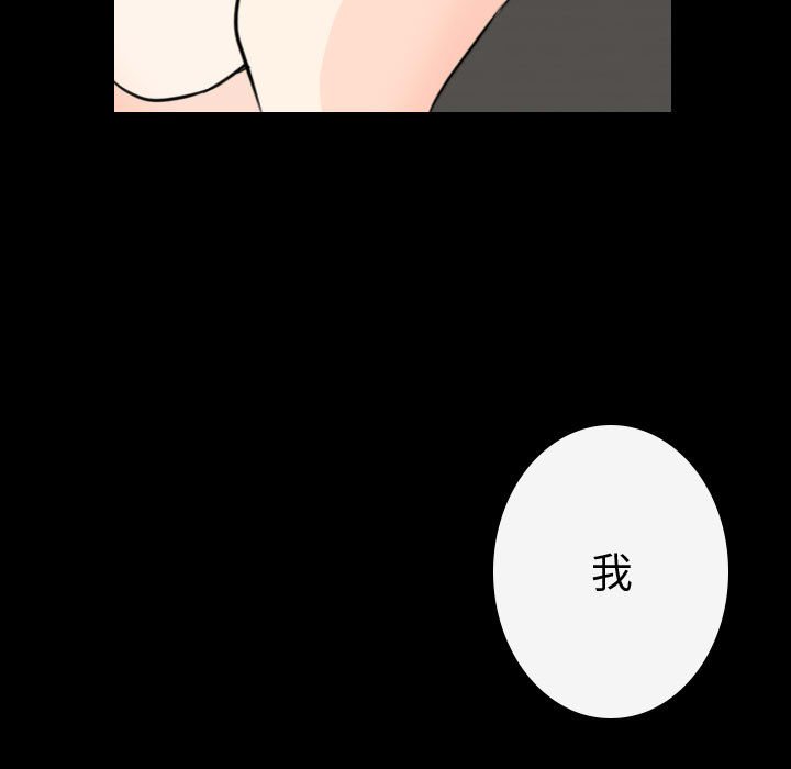 第16話 - 第104张
