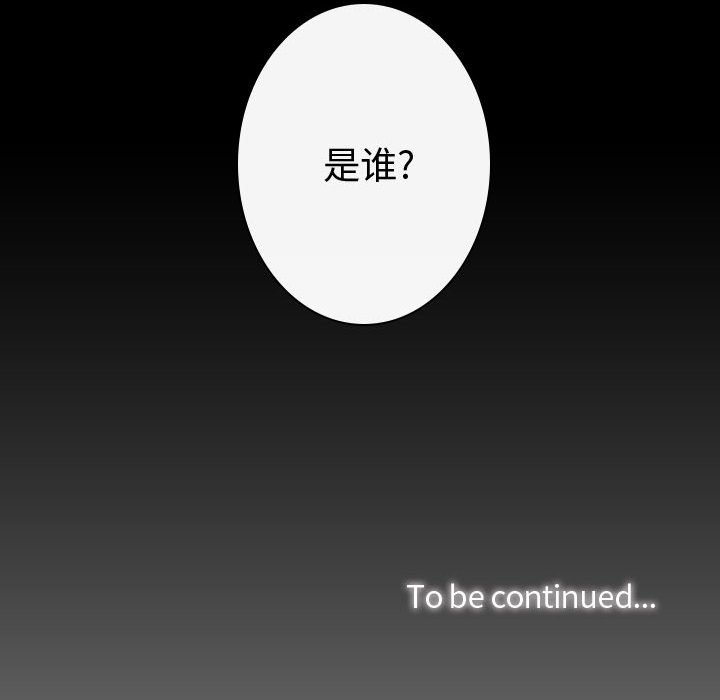 第16話 - 第105张