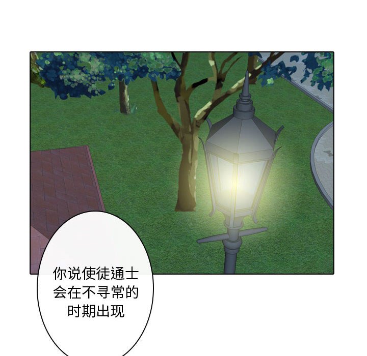 第16話 - 第11张