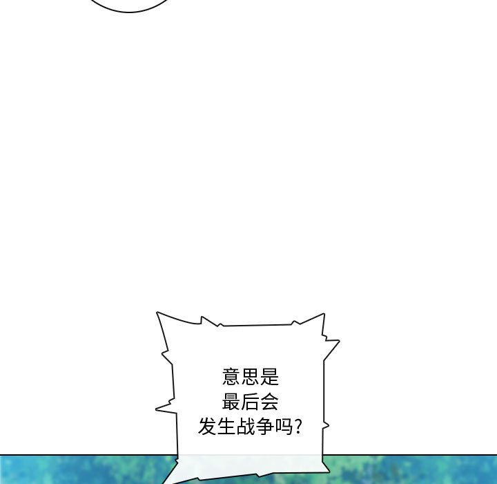第16話 - 第12张