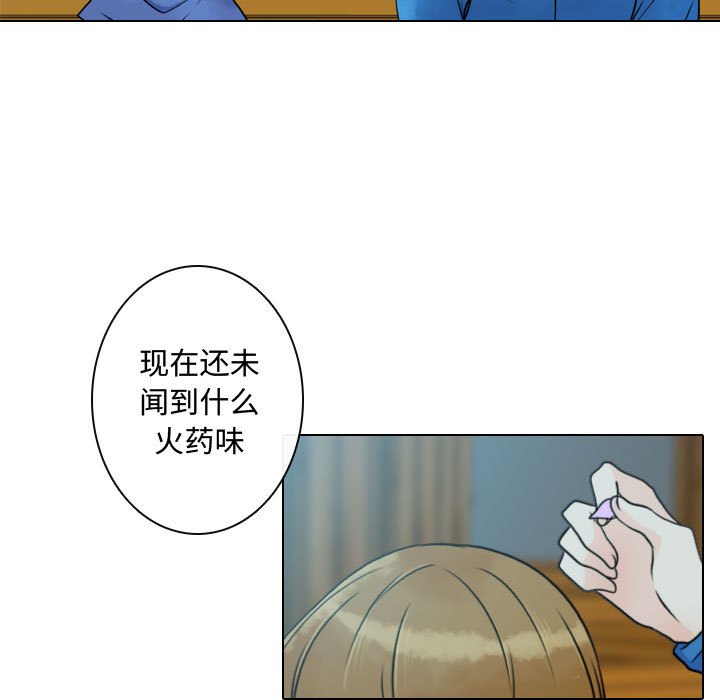 第16話 - 第14张
