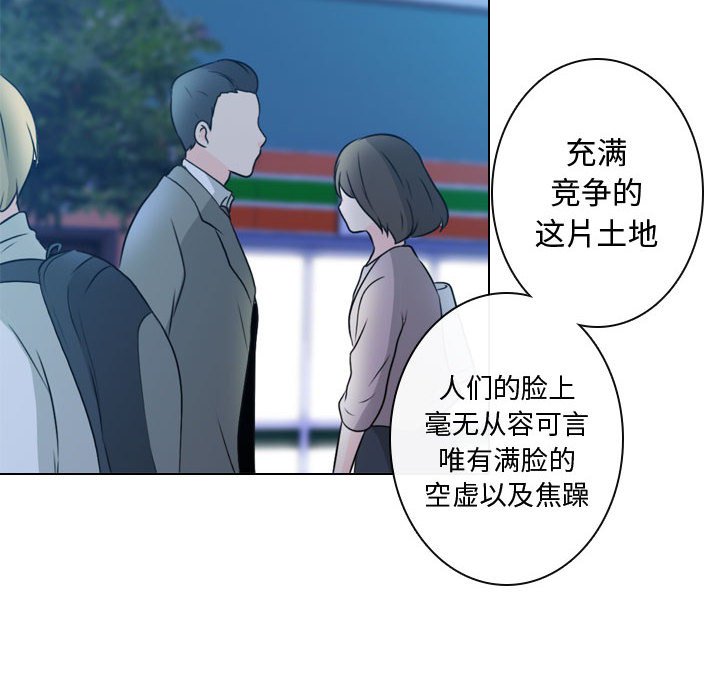 第16話 - 第17张