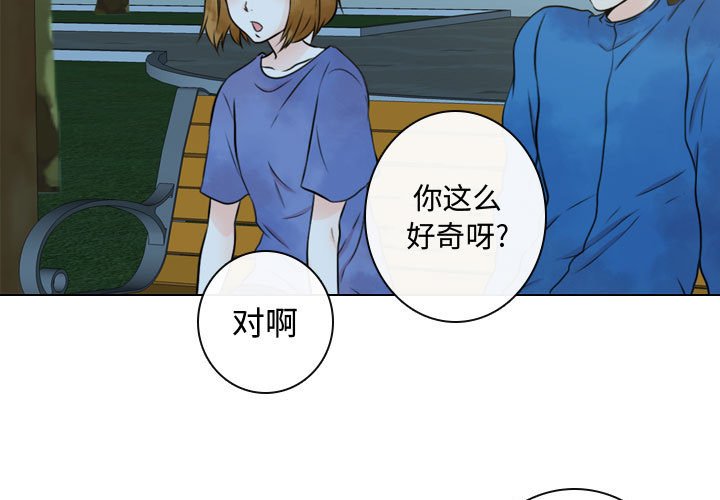第16話 - 第2张