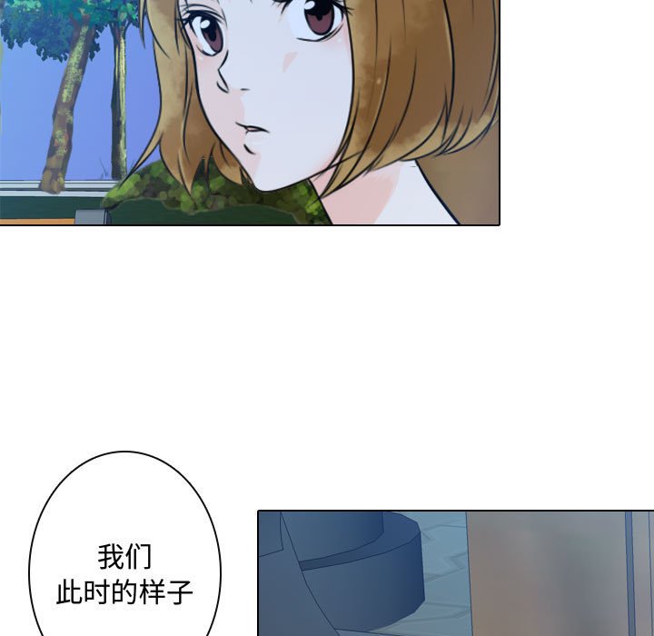 第16話 - 第20张