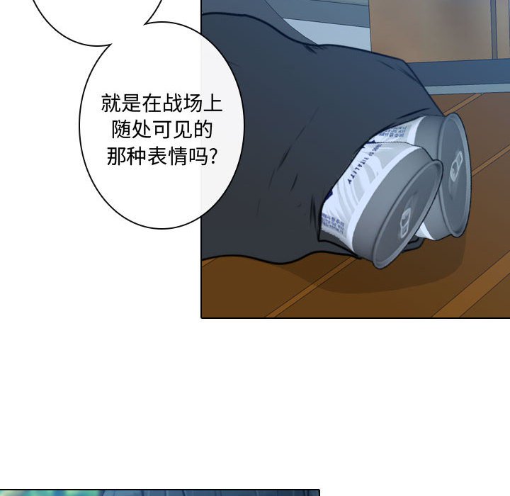第16話 - 第21张