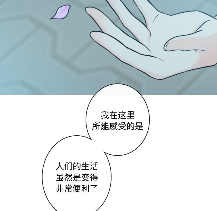 第16話 - 第25张