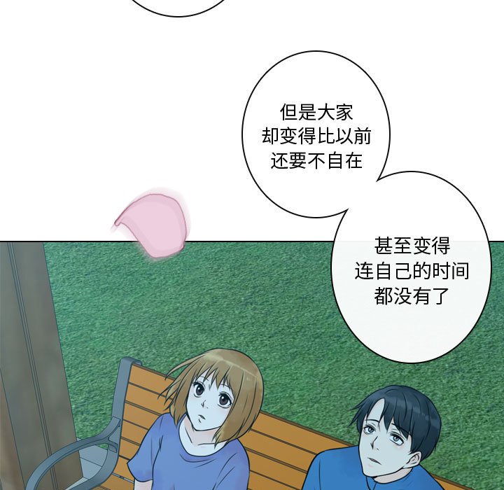 第16話 - 第26张