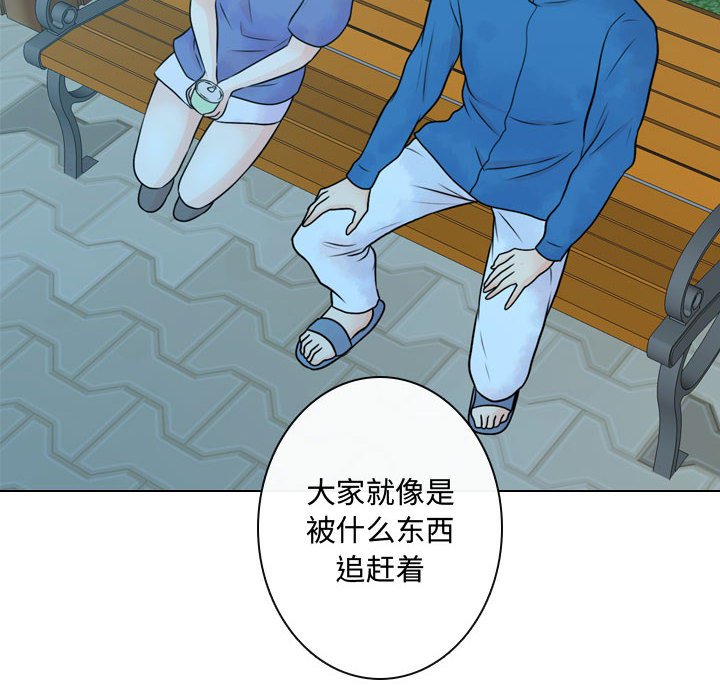 第16話 - 第27张