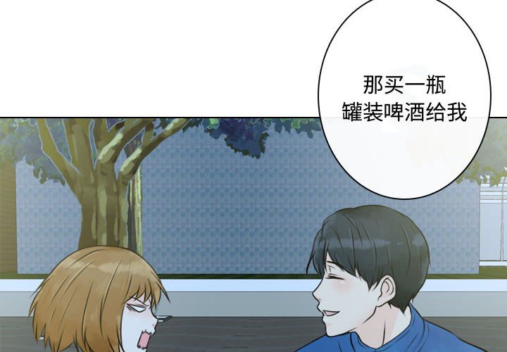 第16話 - 第3张
