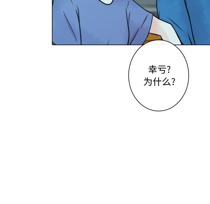 第16話 - 第35张
