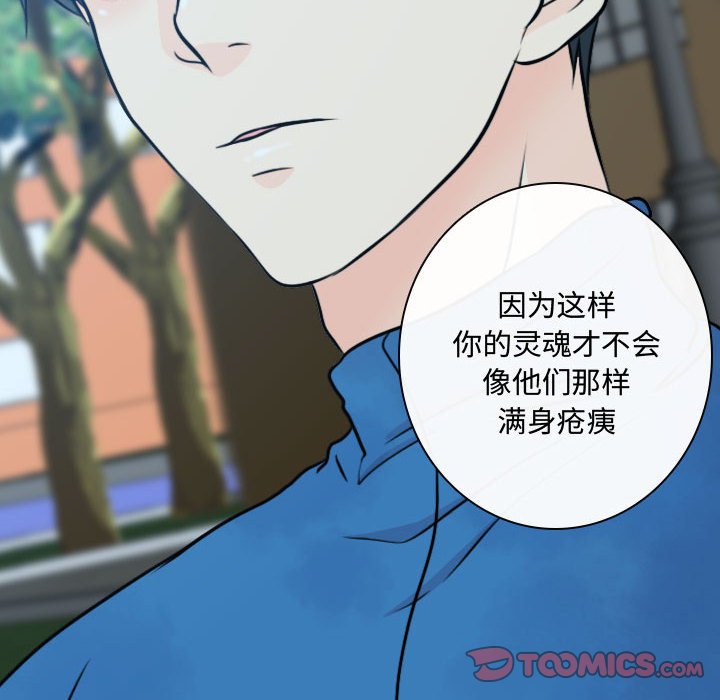 第16話 - 第37张
