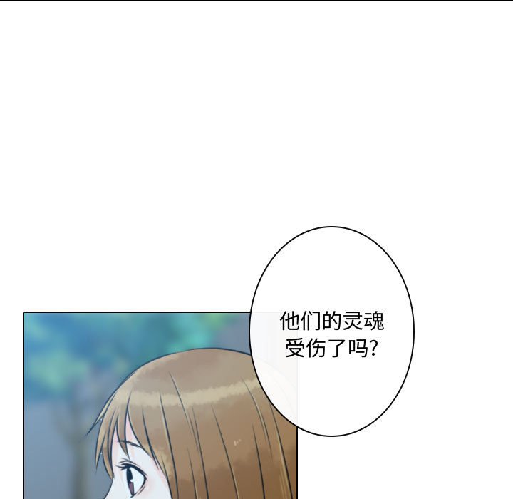 第16話 - 第38张