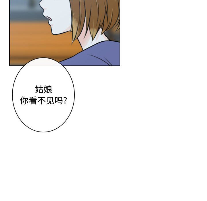 第16話 - 第39张