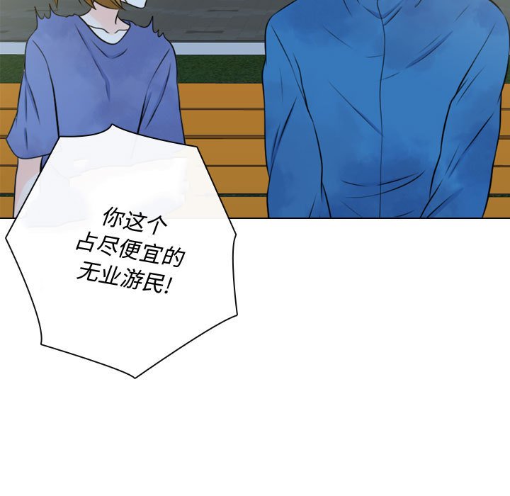 第16話 - 第4张