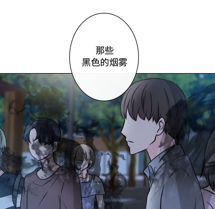第16話 - 第40张
