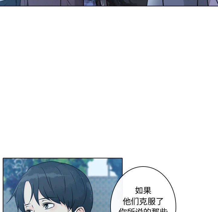 第16話 - 第41张