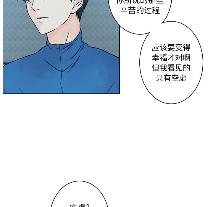 第16話 - 第42张