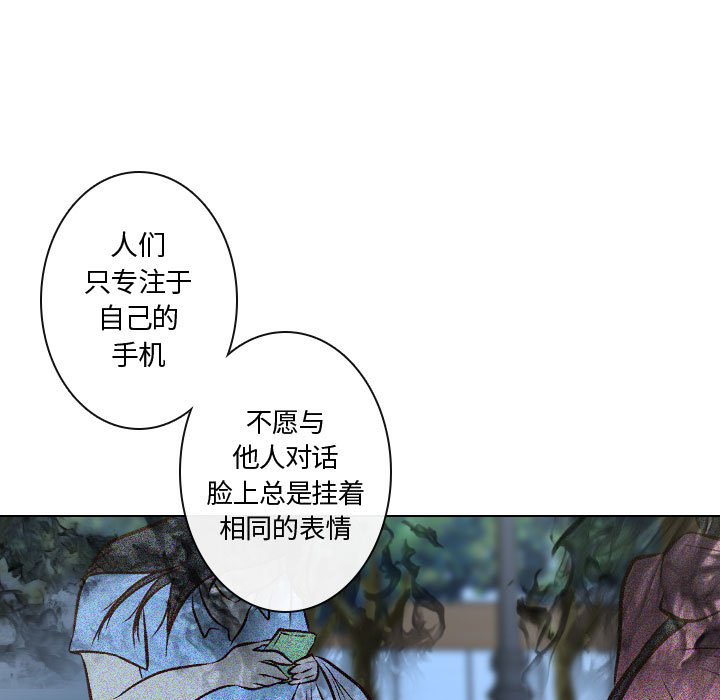 第16話 - 第44张