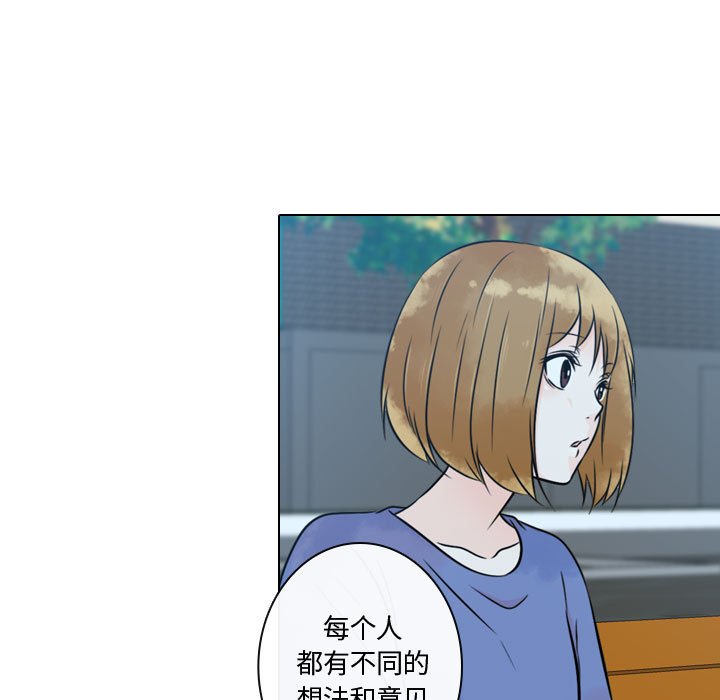 第16話 - 第46张