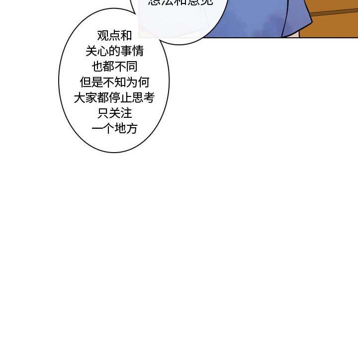 第16話 - 第47张