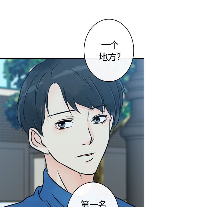 第16話 - 第48张